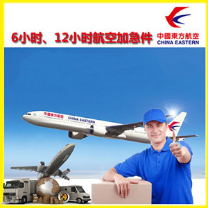 南洋空运代理公司谈空运的四大作用是什么